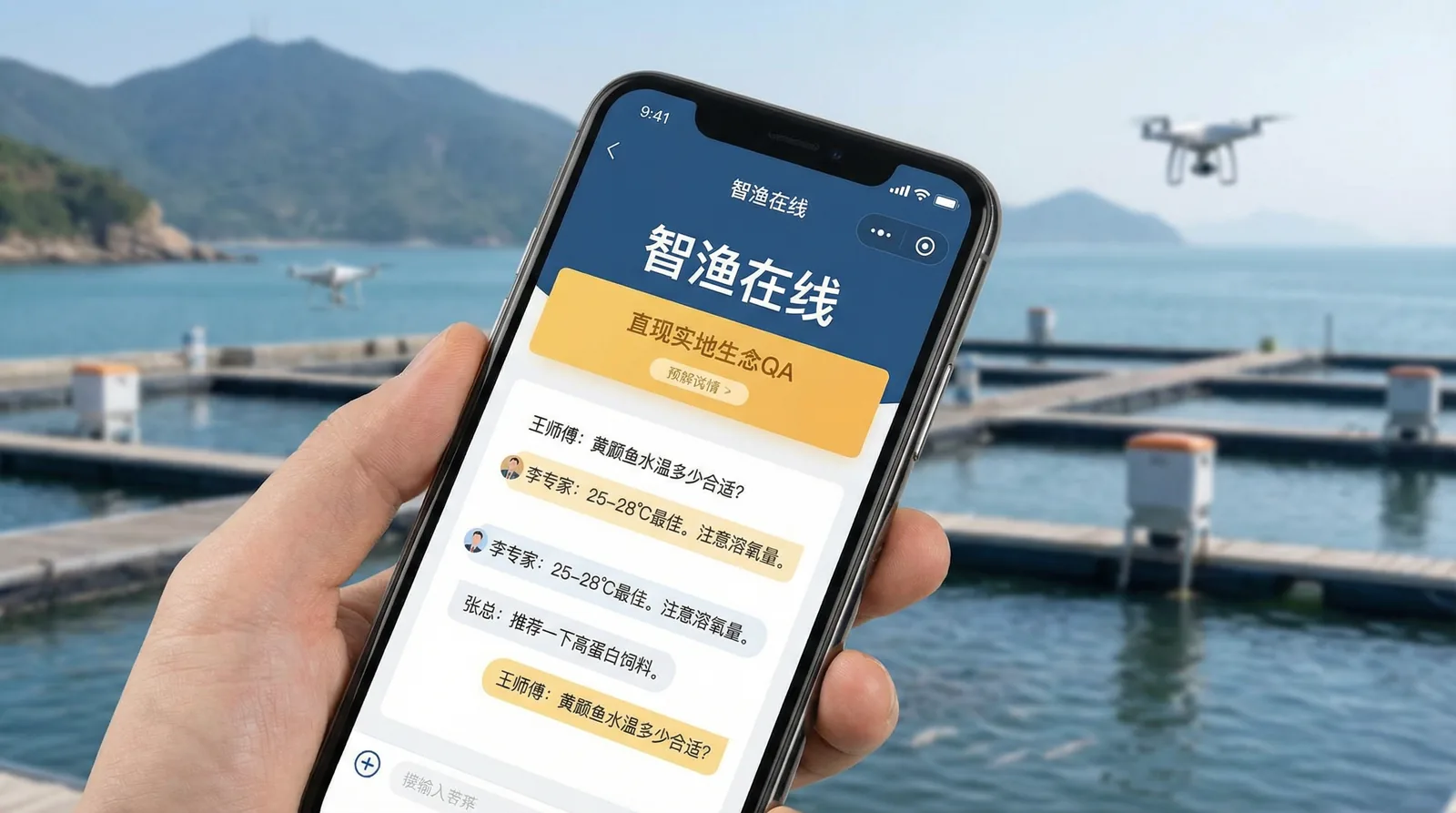 专家在线问答功能 - 51黑料